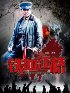 本庄优花电影